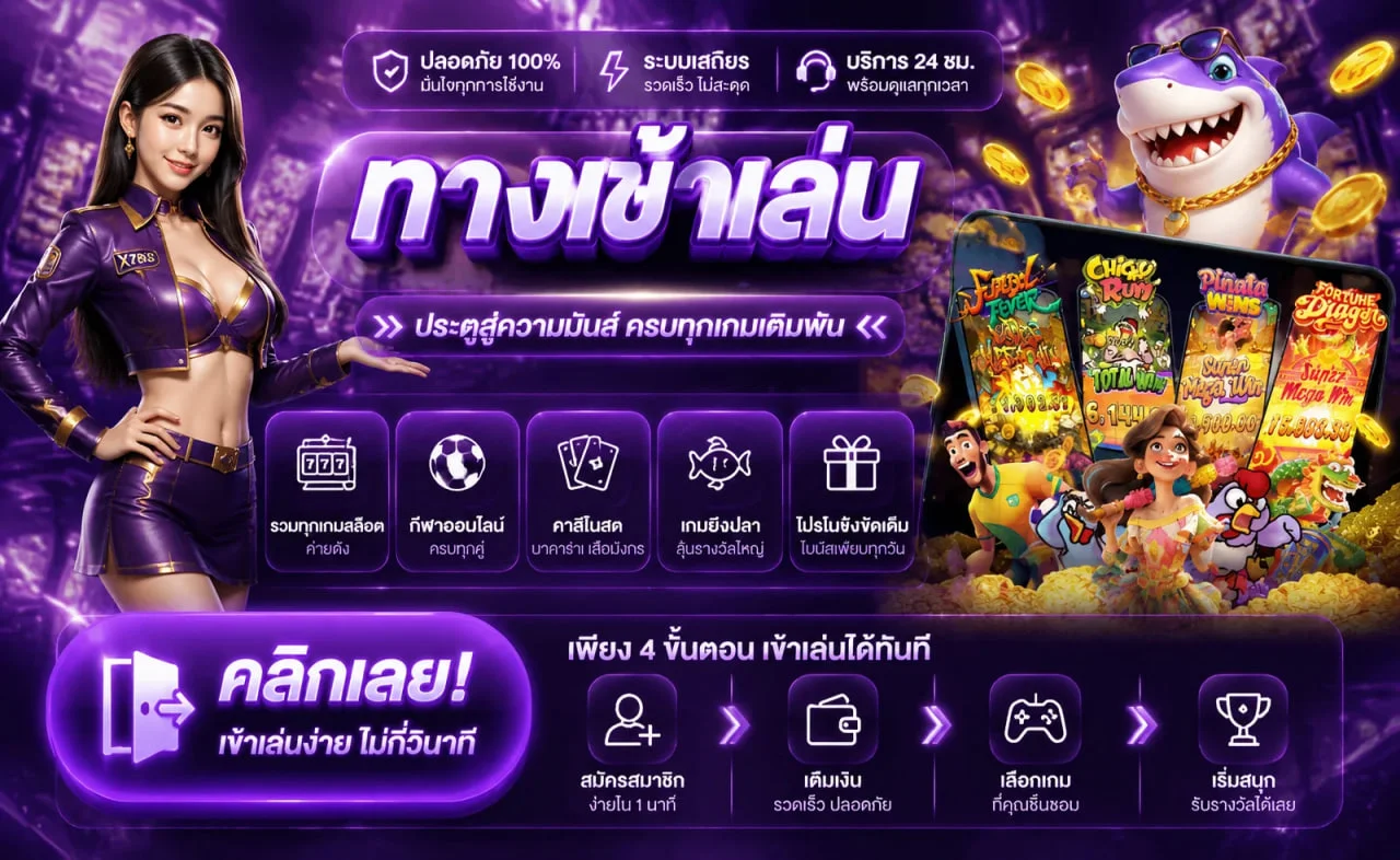 สล็อตออนไลน์ TANOS รวมเกมสล็อตค่ายดังครบทุกค่าย