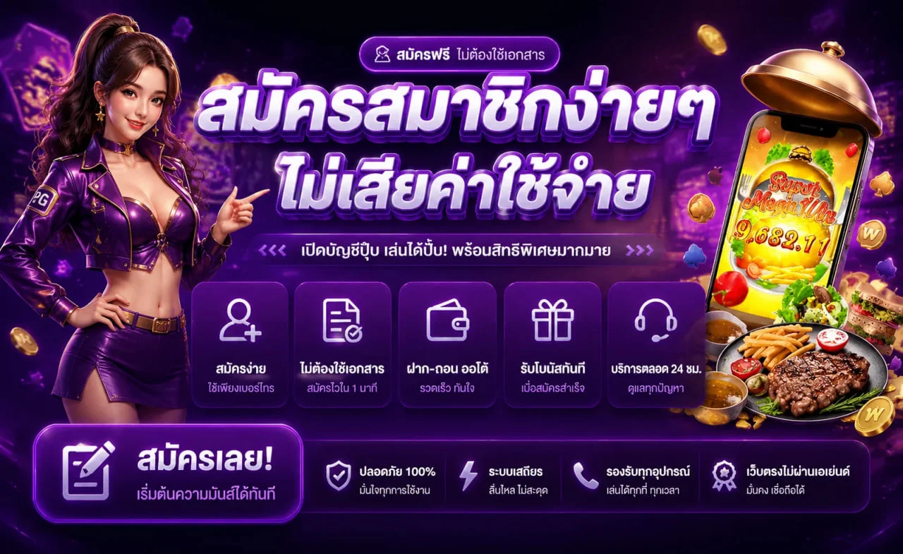 TANOS คาสิโนออนไลน์ บาคาร่า สล็อต แทงบอล ครบในเว็บเดียว